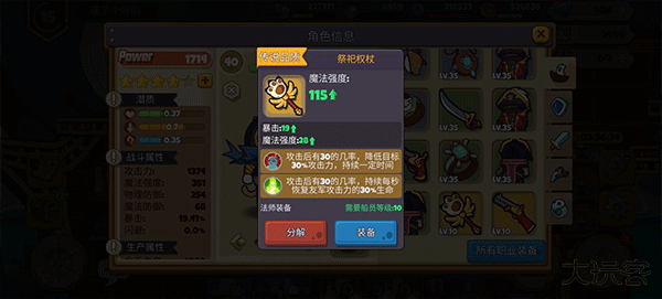 欢迎来到猫勒比