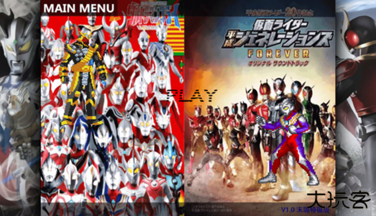 死神vs火影特摄版下载 v1.0