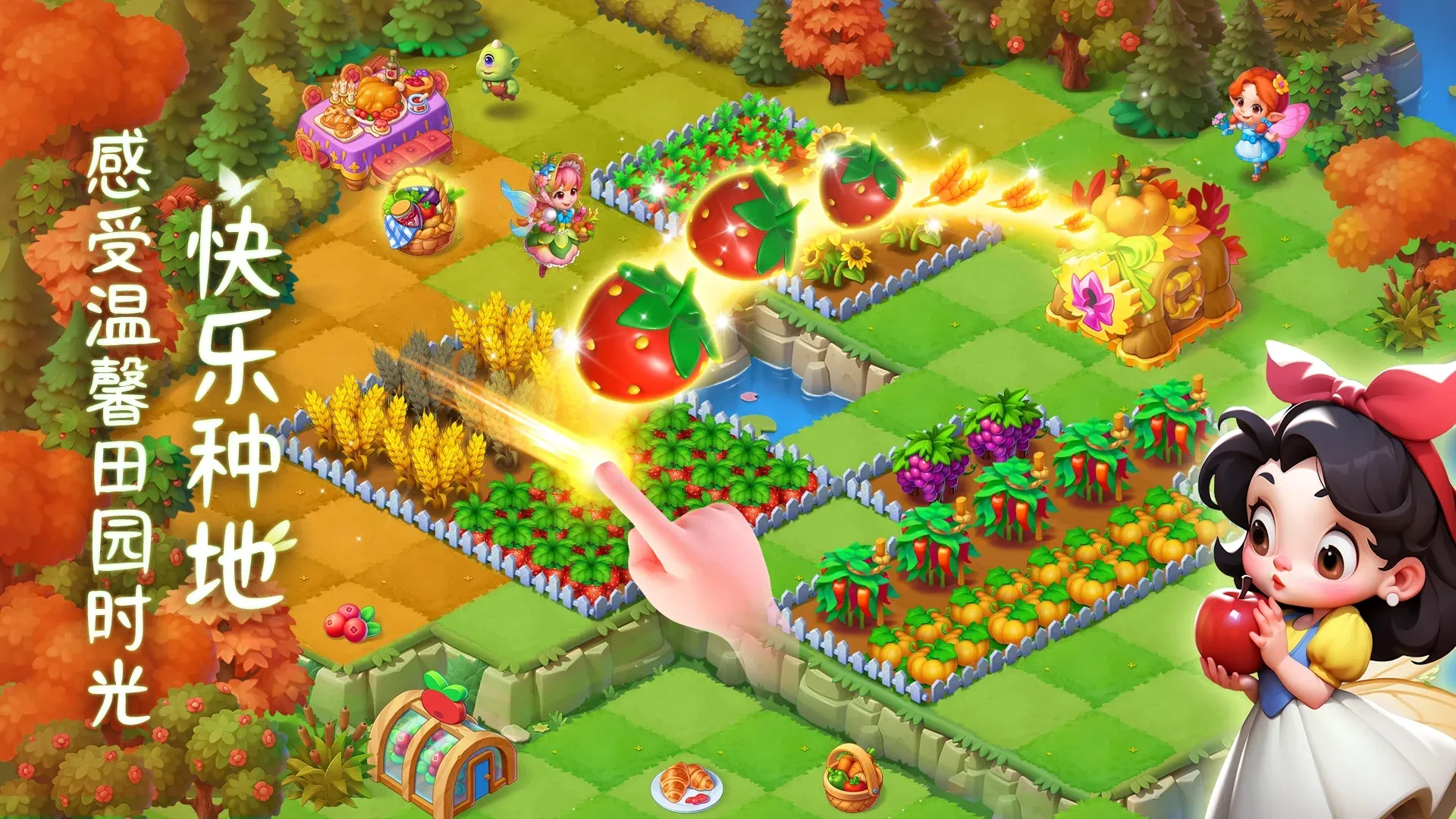 合并梦幻岛下载 v5.0.0