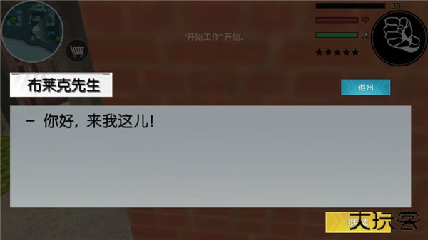 火柴蜘蛛侠英雄2