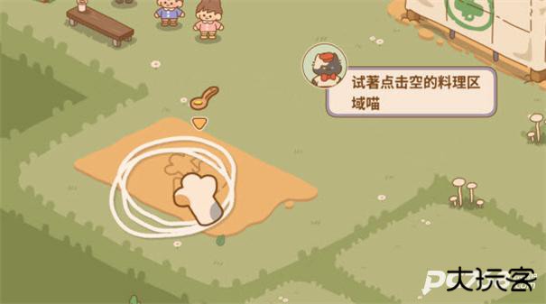 布鲁伊一起玩吧新版