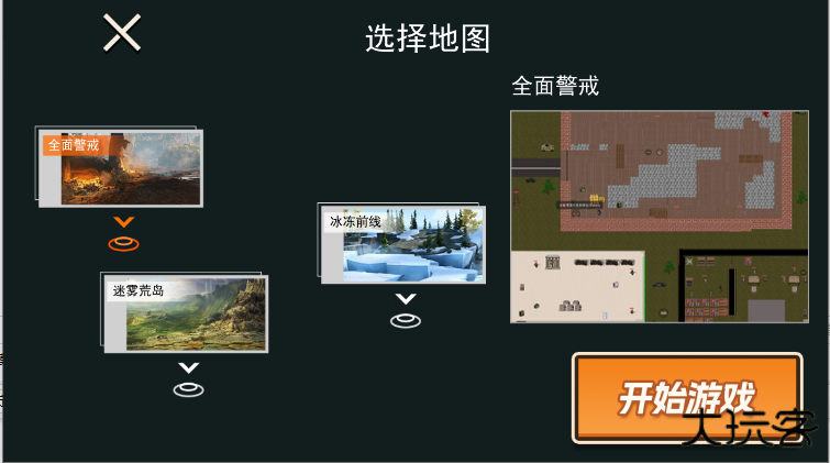 修勾三角洲无广告版下载 v1.0