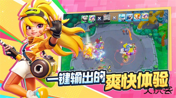 掷在四方下载 v0.47414