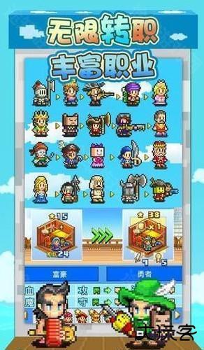 大海贼探险物语