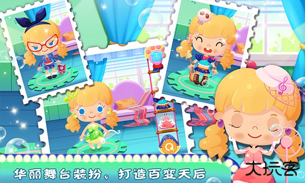 糖糖宠物派对下载 v1.6