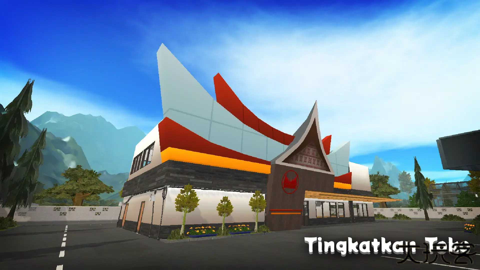 巴东餐厅模拟器下载 v0.52