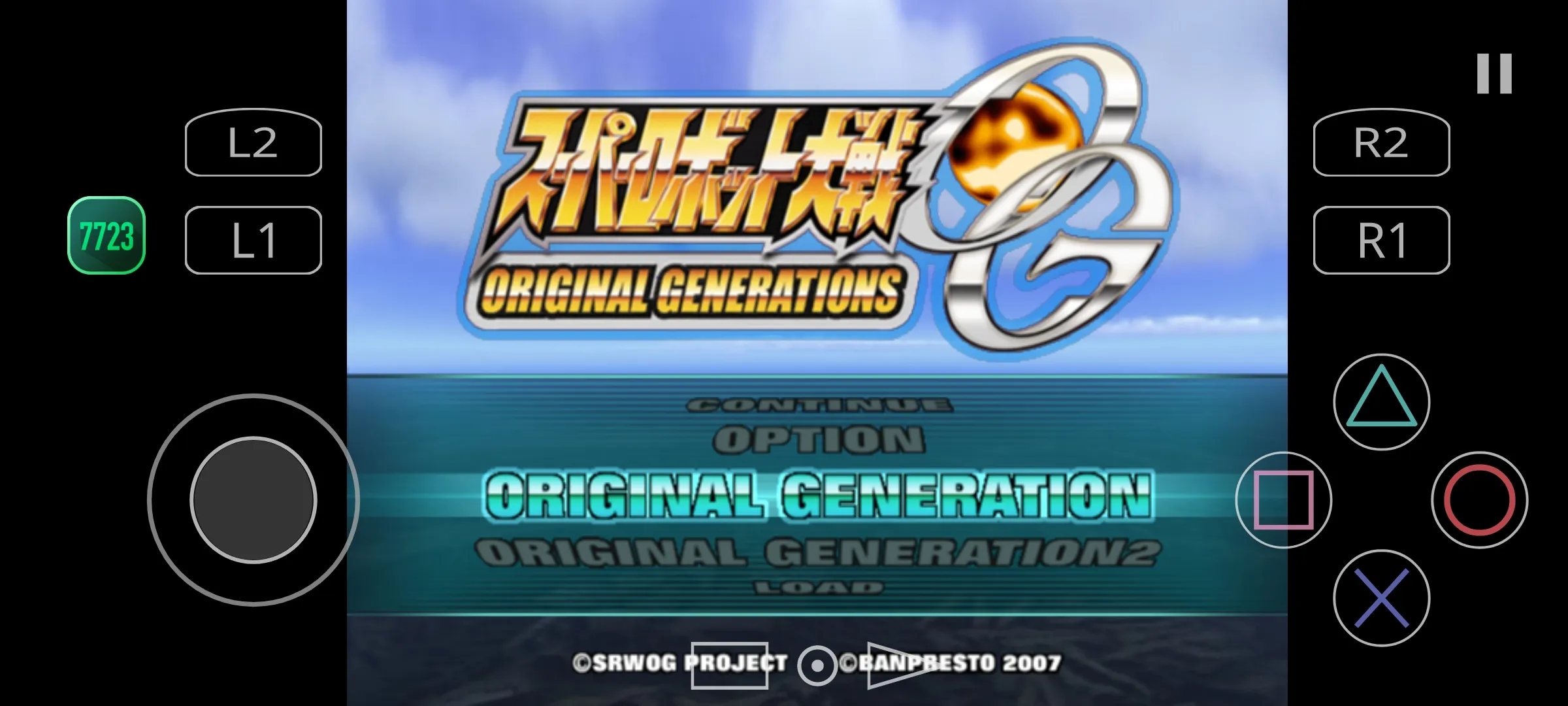 超级机器人大战OGS汉化版下载 v2.0-4248