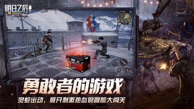 明日之后小米渠道服下载 v1.0.399