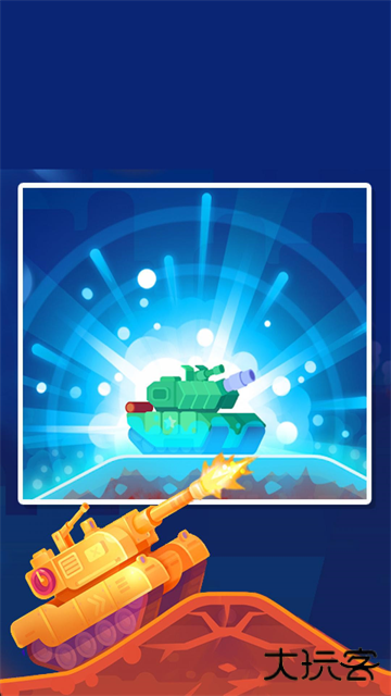 坦克之星2下载 v1.0.7