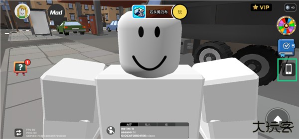 Blox World