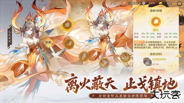 自在西游下载 v2.3.18