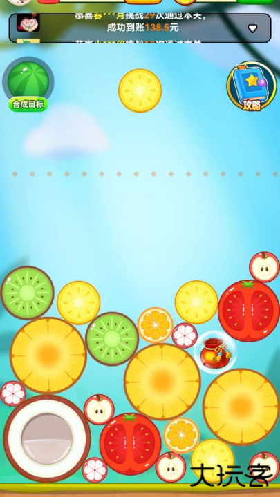 妙趣水果赚钱版下载 v1.0.3