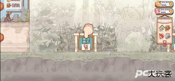 仙女村庄中文版