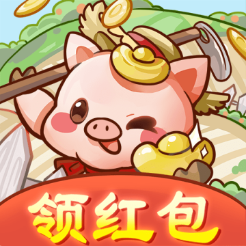 田园牧场红包版下载 v1.0.1