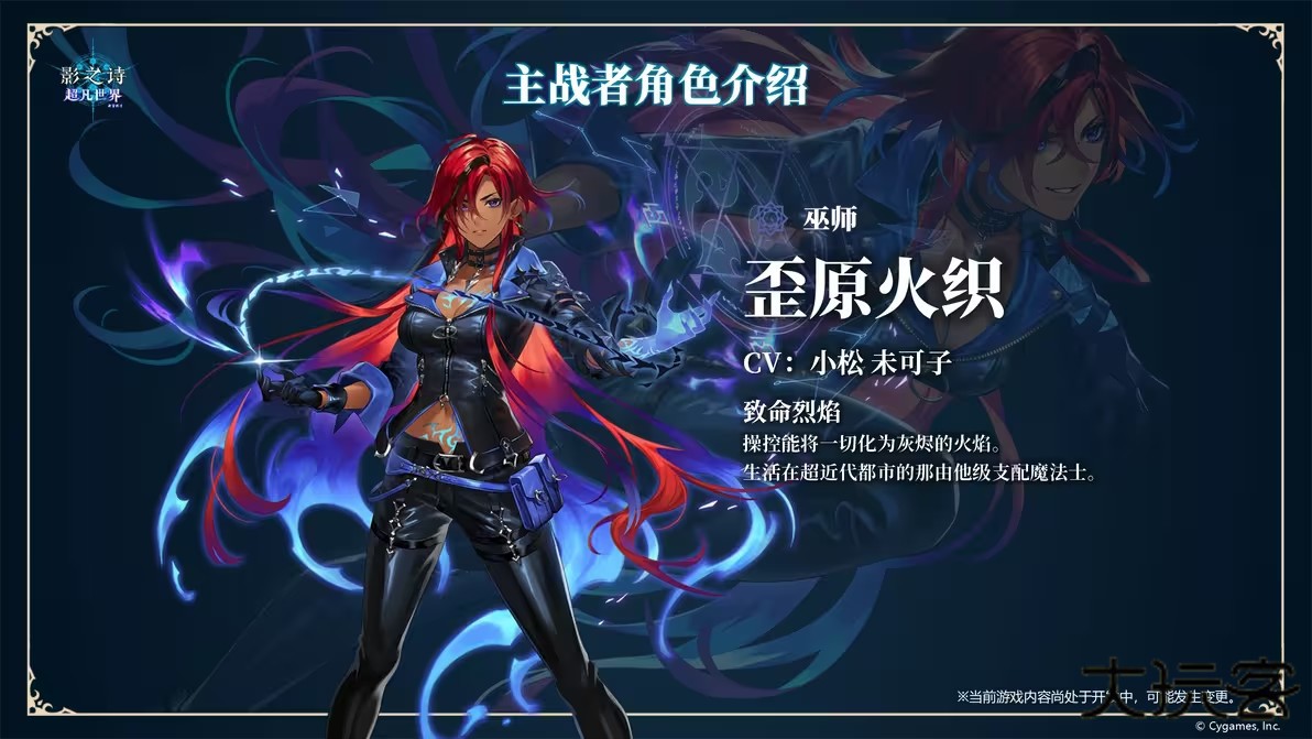 影之诗超凡世界国际服