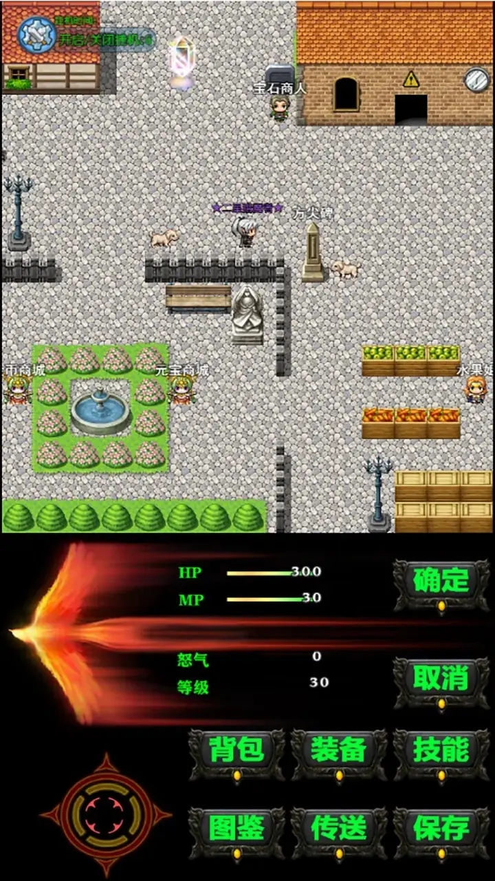 遗失的大陆下载 v0.5