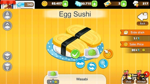 你好海鲜2免广告