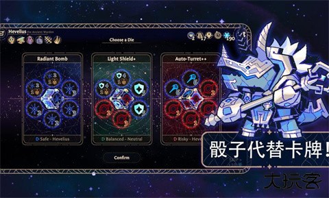 阿斯特赖亚六面先知下载 v1.2.715