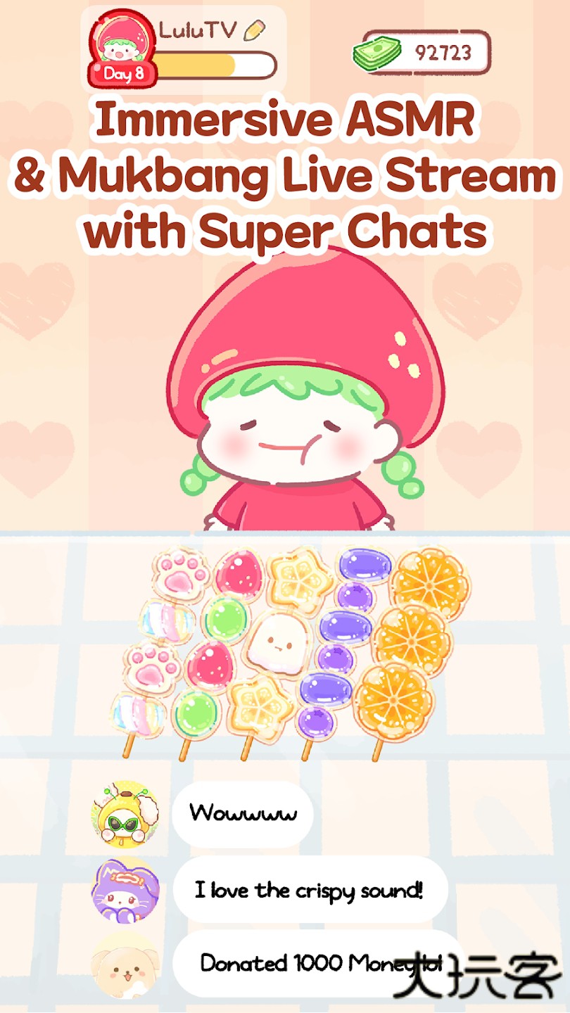 糖葫芦达人免广告下载 v1.140.0