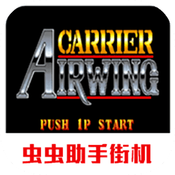 雌虎战机下载 v2021.05.20.12