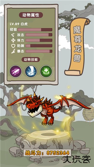 动物森林手机版下载 v1.3.54