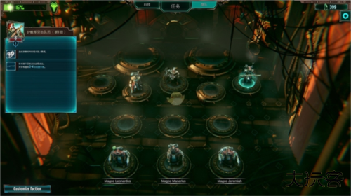 战锤40K机械神教下载 v1.27.2