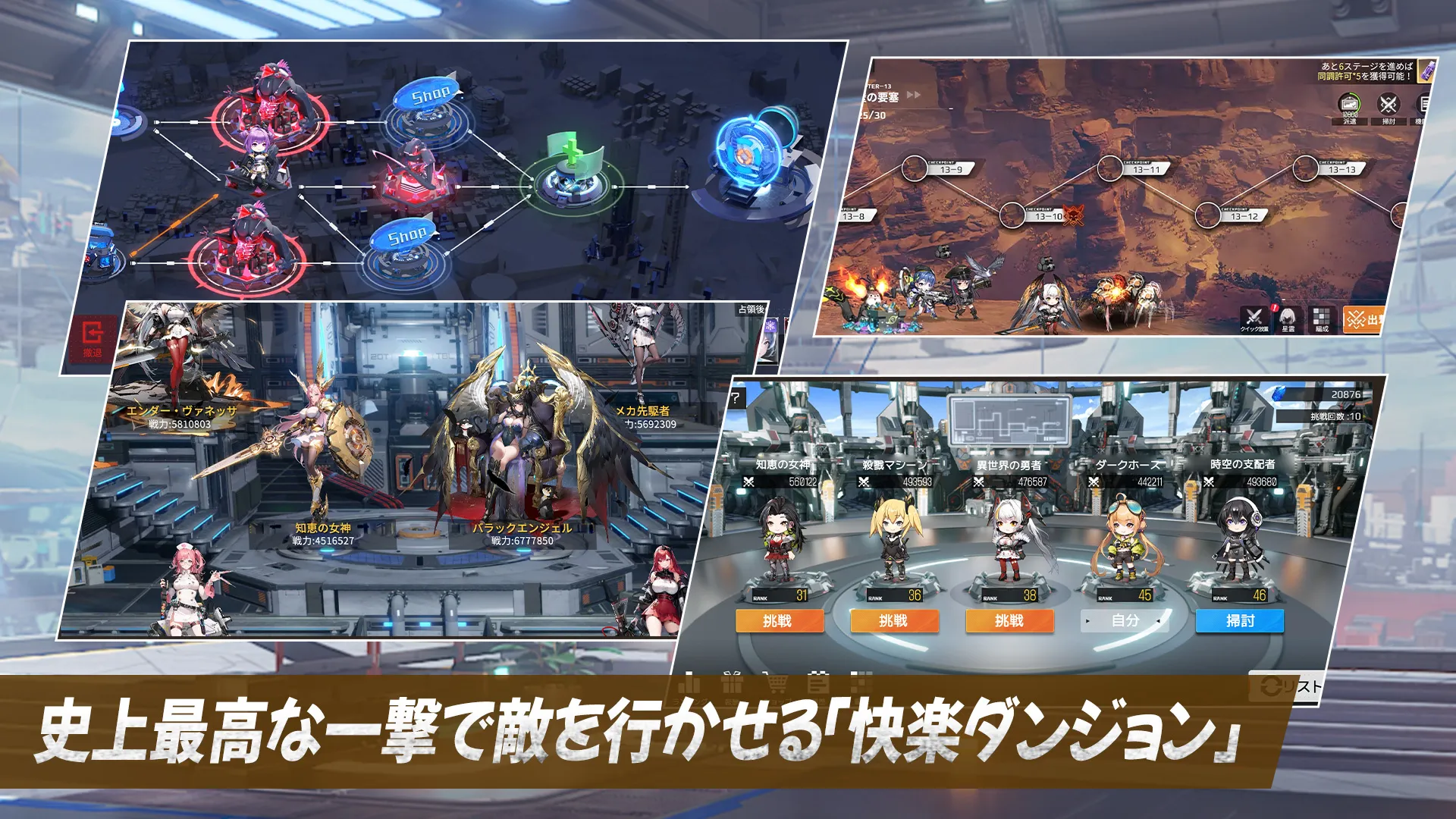 热战少女汉化版下载 v4.1.86