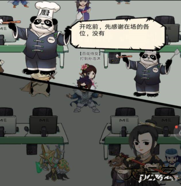 暴走英雄坛官方正版