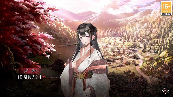 葬花暗黑桃花源完整版下载 v1.55