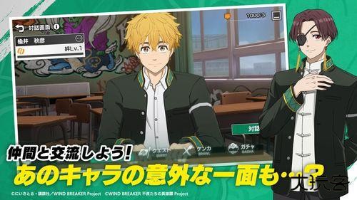 不良少年们的英雄谭下载 v1.0.0