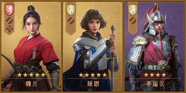 重返帝国国际服