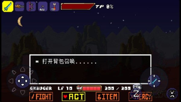 传说之下克苏鲁之脑战