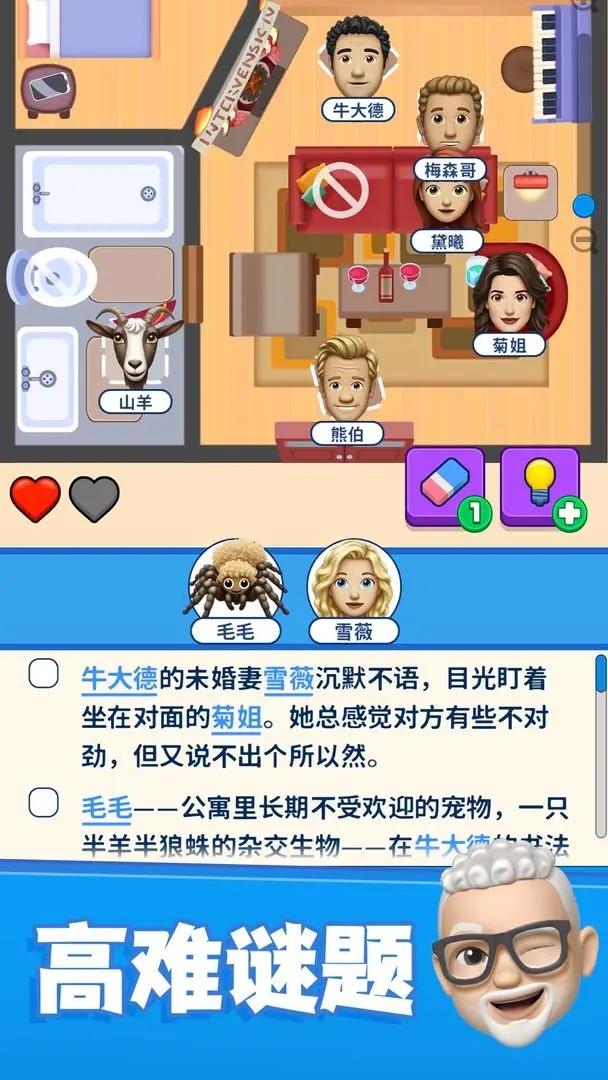 别抢我的座无广告下载 v1.2.7
