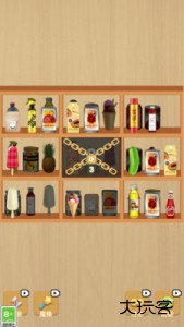 整理我在行下载 v1.0.0