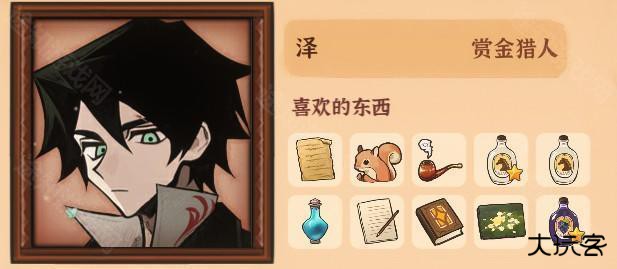 火山的女儿全角色喜欢的礼物一览 全送礼喜好攻略