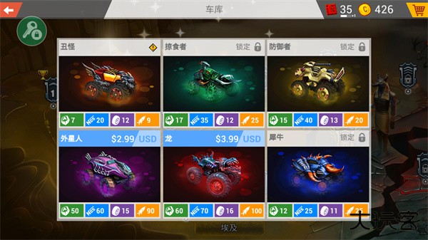 疯狂卡车挑战赛下载 v1.5