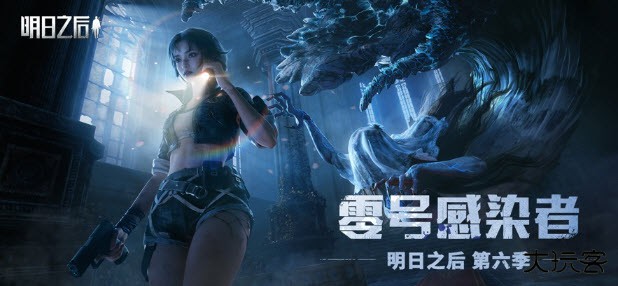 云明日之后下载 v1.0.13