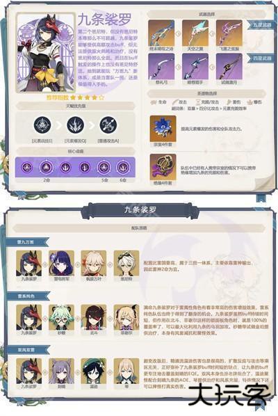 原神云游戏网页版