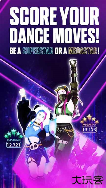 舞力全开下载 v8.4.1