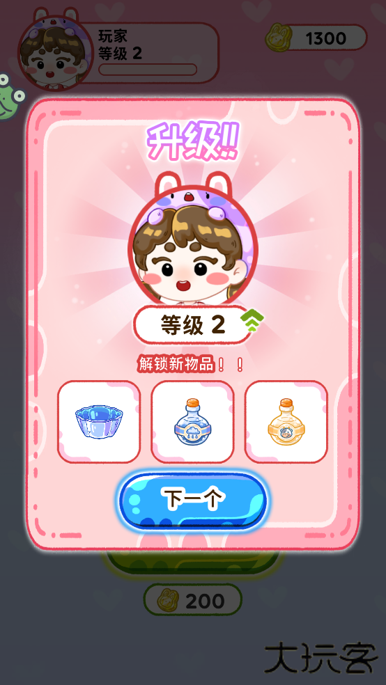 欢乐甜品小屋(吃播)下载 v1.0.4