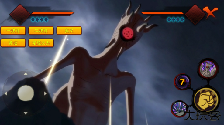 概念纷争二代版下载 v0.1