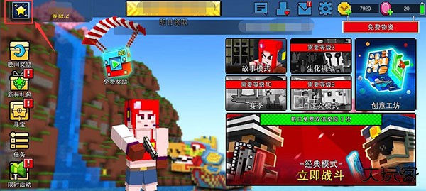 CopsNRobbers国际服