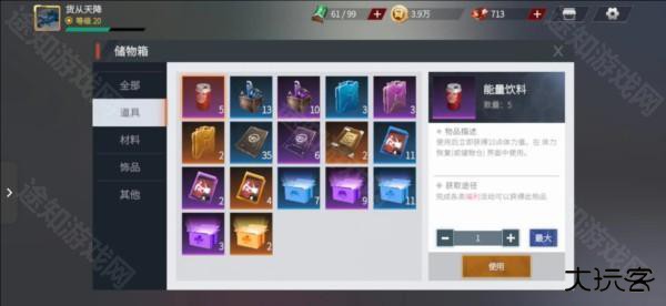 卡车人生最新版本截图7