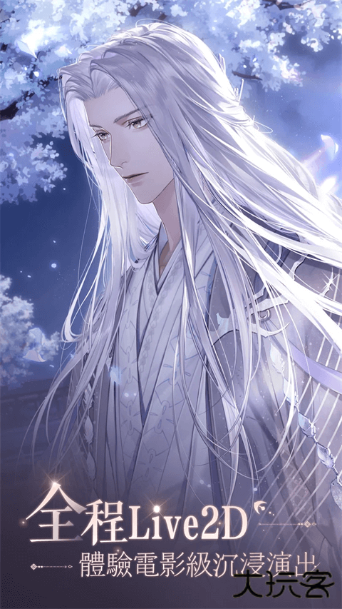 代号鸢官方正版下载 v1.3.10