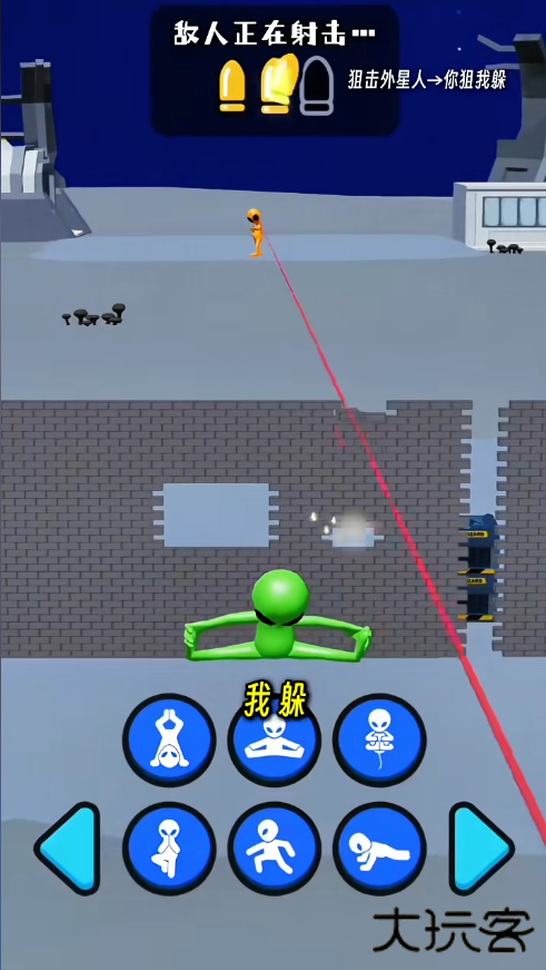 一元之争下载 v1.0