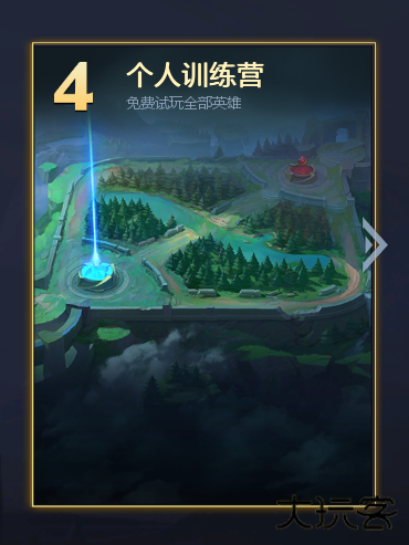 英魂之刃创世版