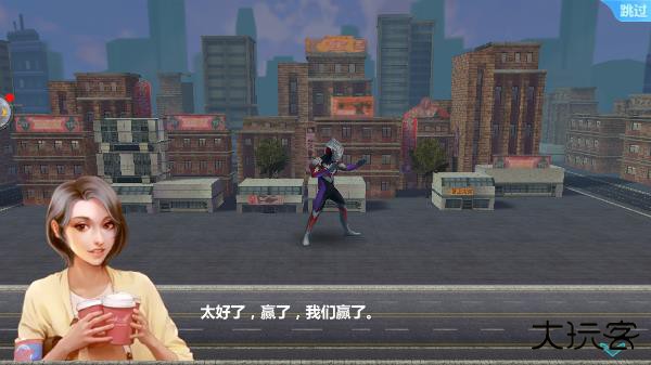 奥特曼格斗超人