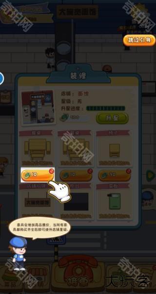 我在家乡卖年货