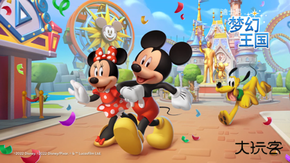 迪士尼梦幻王国2025下载 v7.1.0l