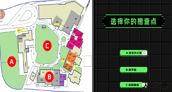 校园摸金下载 v1.0